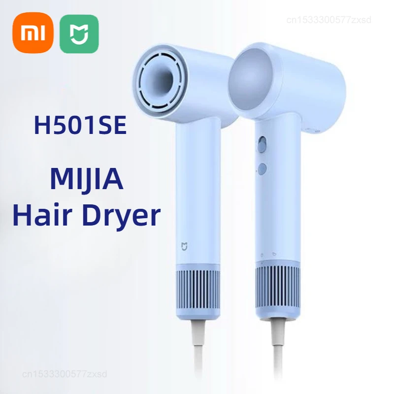 Фен XIAOMI MIJIA H501 SE бытовой 62 м/с 110000 об./мин.