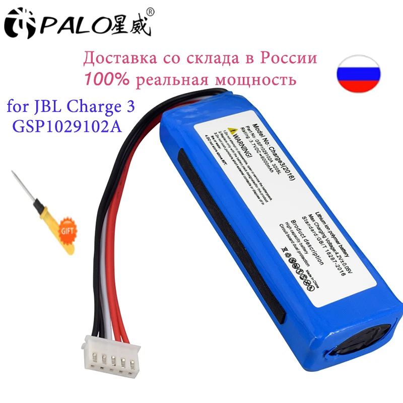 

+Tools 3.7V 6000mAh 22.2WH Battery Bateria GSP1029102A for JBL Charge 3 2016 Version