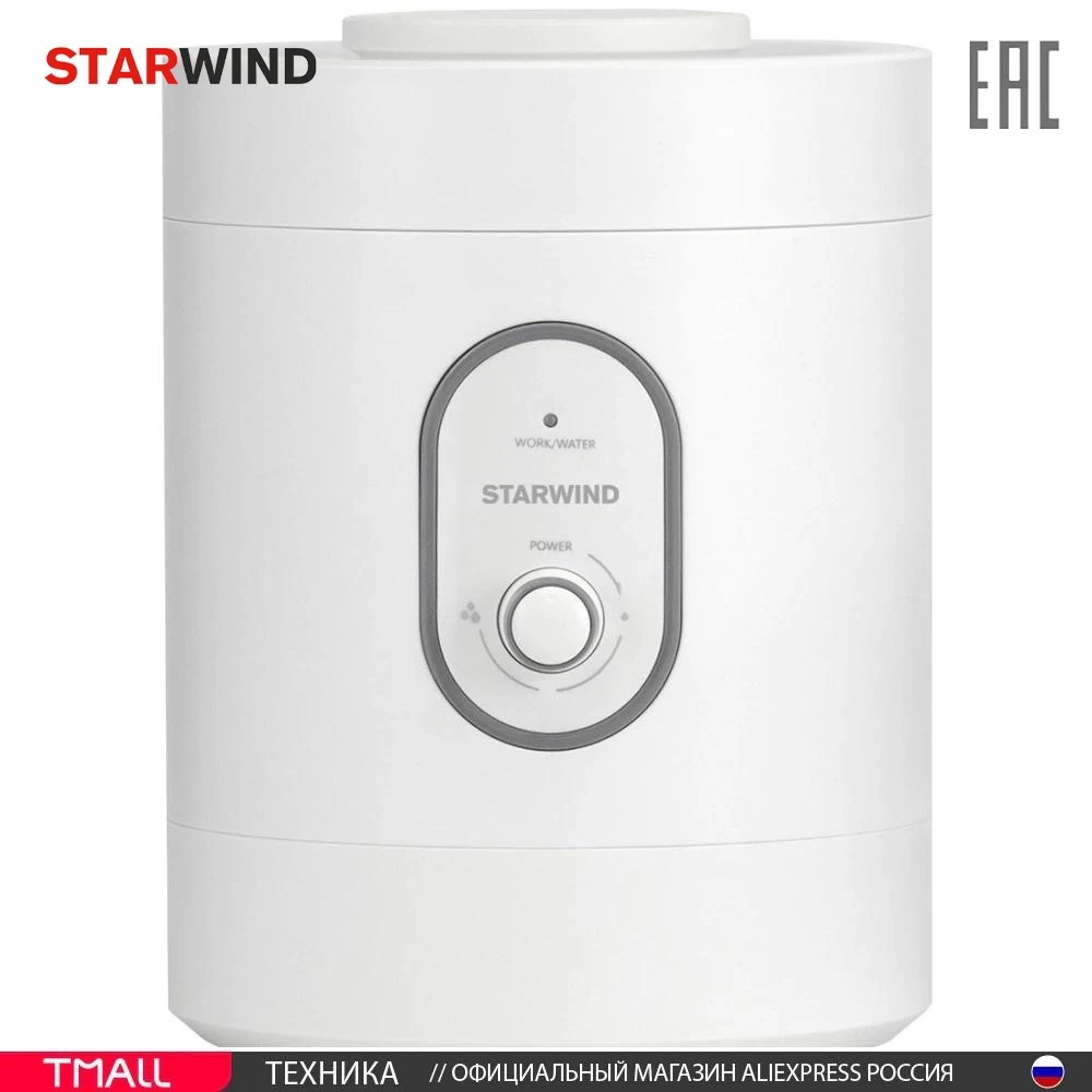 Увлажнитель STARWIND SHC2320 Белый 1480867 | Бытовая техника
