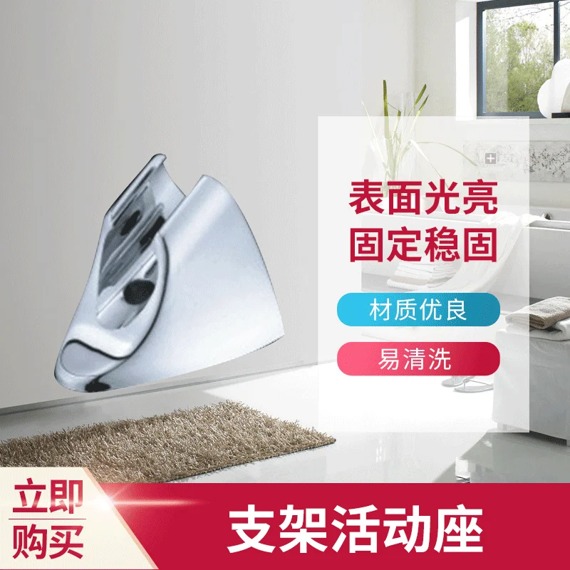 

Держатель для душа, пластиковый держатель, настенный держатель для душа, держатель для душевой лейки