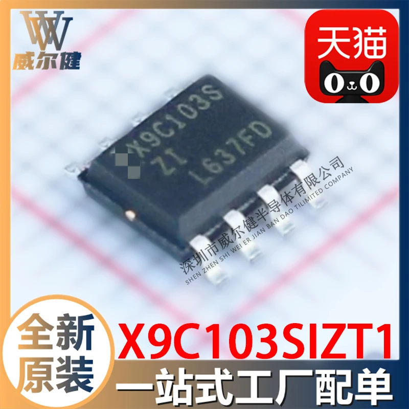 

Бесплатная доставка, X9C103SIZT1 SOP8 IC X9C103SZI, 10 шт.