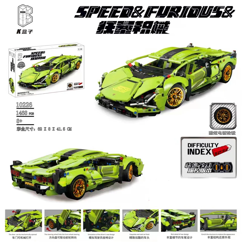 

Car Series, built-up building blocks, Lamborghini, Porsche, Porsche 911, Bugatti Veyron, toy boy, birthday present