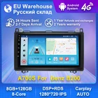 Автомагнитола для Mercedes Benz B200 Sprinter W906 W639 AB Class W169 W245 Viano Vito, 8 Гб 128 ГБ, Android 11, 2Din, радио, GPS-навигация