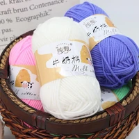 5 x 50g milk cotton crochet yarn anti pilling fine quality hand knitting thread for cardigan scarf hat sweater doll