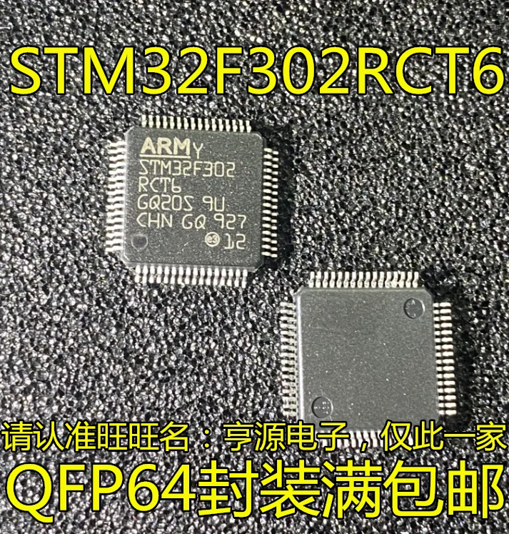 

Бесплатная доставка stm32f302rct6 RBT6 QFP-64 STM32F302VBT6 QFP100 10 шт.