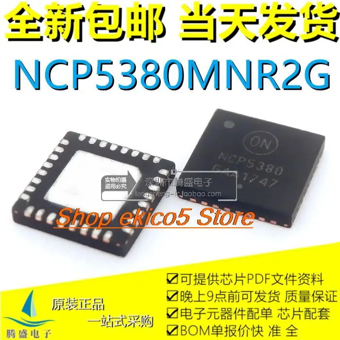 

10 шт., Оригинальные Запасные детали