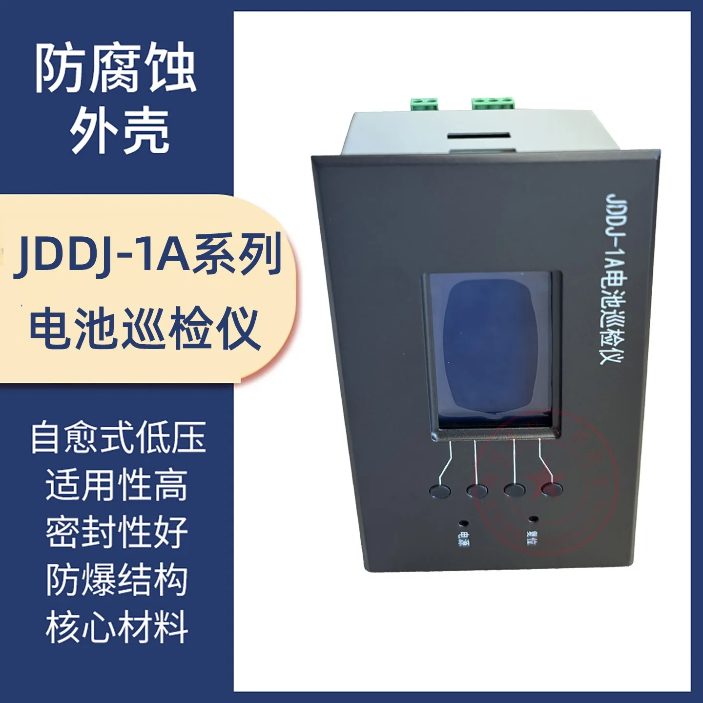 Фото JDDJ-1A Прибор для проверки батареи JDDJ-2C JDDJ-3A JDDJ-4A HYJ-2A/1A/2B/3A №2