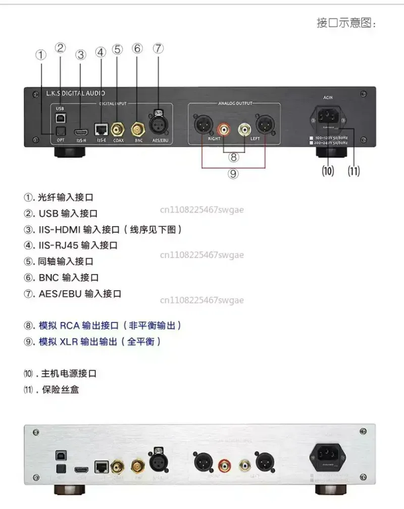 Фото для DoP USB I2S оптического аудиодекодера A-1 L.K.S Audio MH-DA004 с двойным DAC, входом DSD, коаксиальным разъемом BNC и AES EBU №3