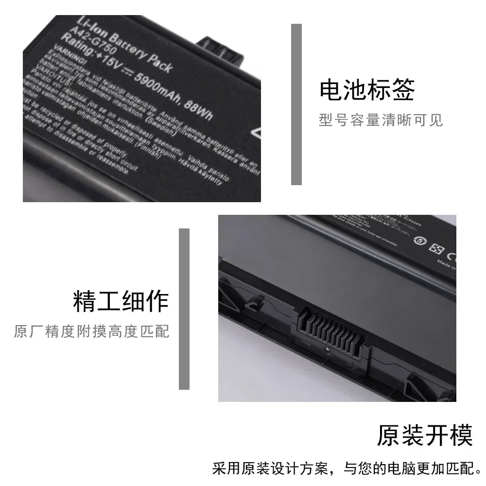 A42-G750 для ASUS G750j G750jz G750jh G750jw Аккумулятор ноутбука