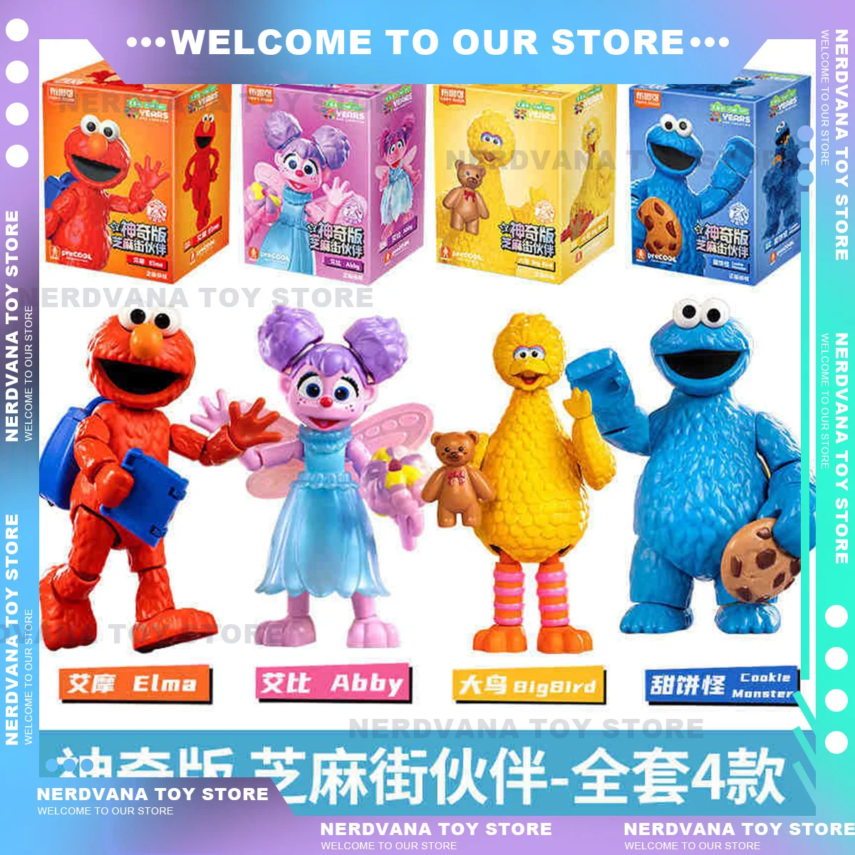 Фигурки Bandai Sesame Street Magic Edition