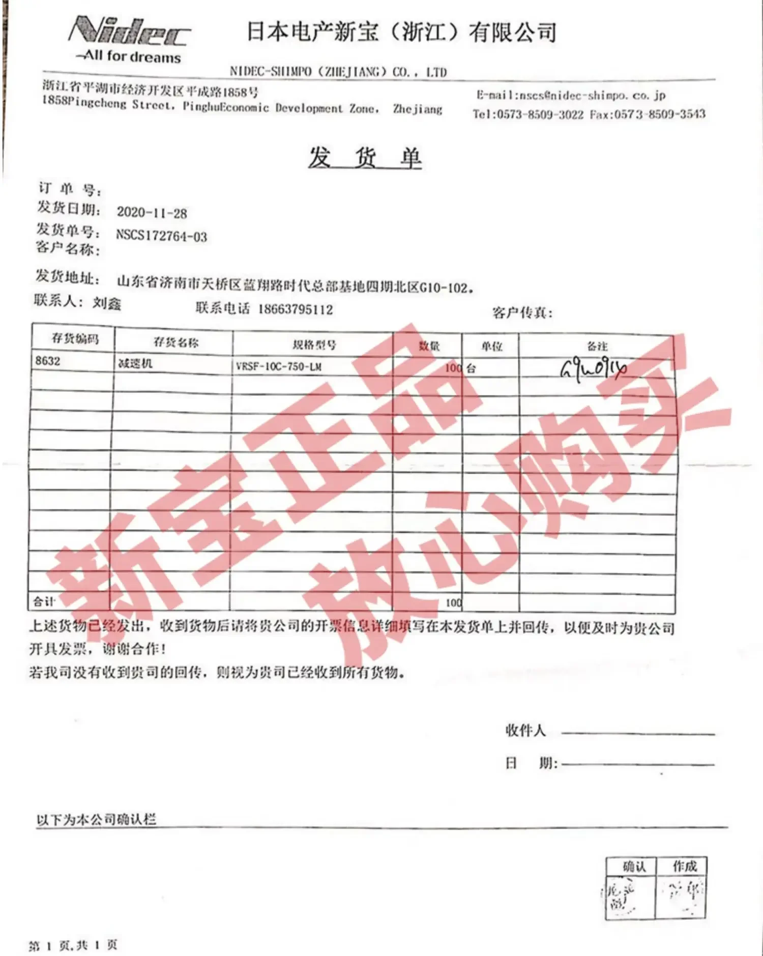 Редуктор Xinbao 5/8/10C-750/850/1000 Вт планетарный сервопривод со шпоночным пазом