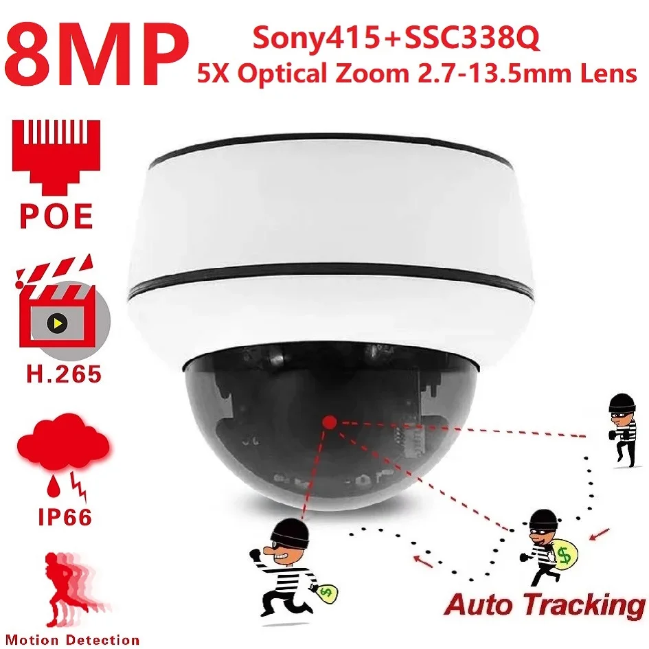 Купить Камера видеонаблюдения с 5-кратным оптическим зумом, 4K, 8 Мп, POE