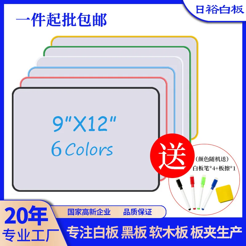 

3201A примечание к образованию Сообщений: детская доска для рисования формата A4, домашняя настольная детская доска, доска для письма