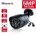 Камера видеонаблюдения NINIVISION, AHD, Sony, 5 МП, 3,6 МП, объектив мм, ночное видение, погодозащищенная цилиндрическаянаружная камера видеонаблюдения