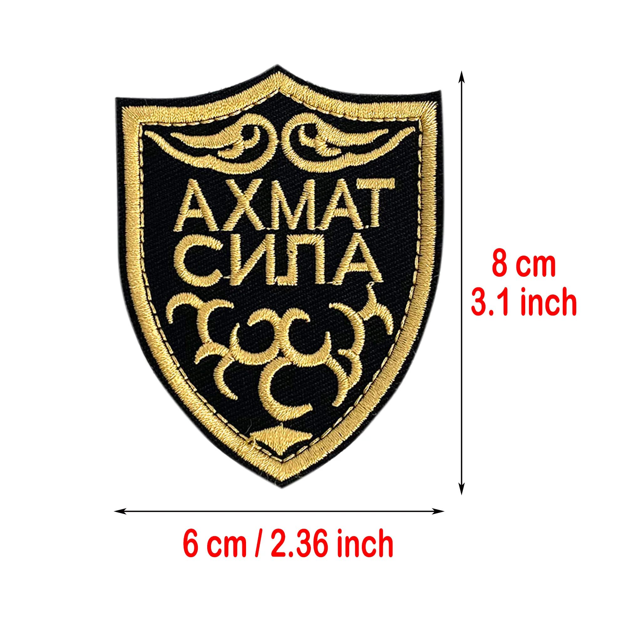 1 шт. вышитая русская нашивка с российским флагом вышивкой ZOV для тактических