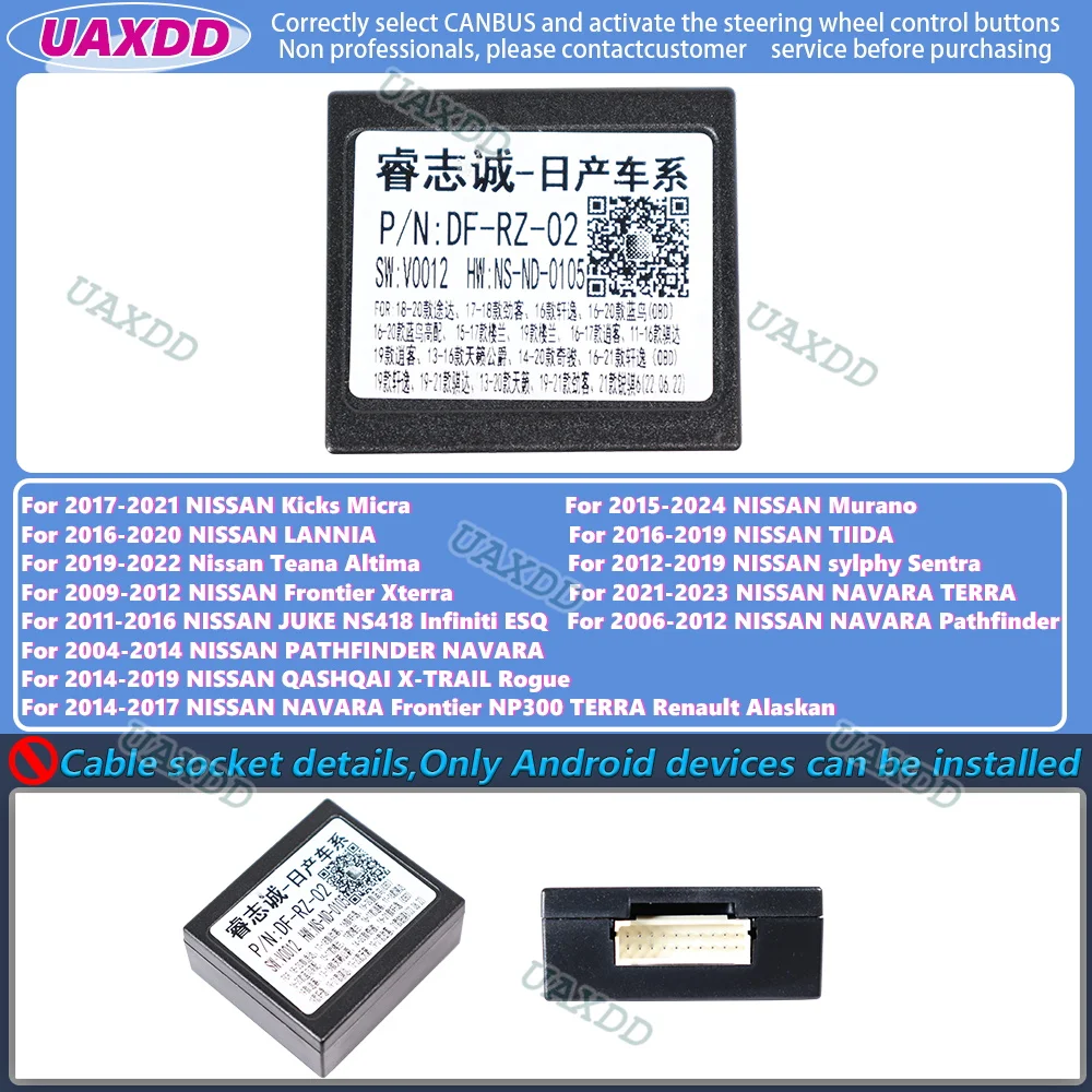 

Для NISSAN Kicks Micra JUKE NS418 Infiniti ESQ Murano TIDA LANNIA PATHFINDER NAVARA Pathfinder TERRA canbus box декодер Автомобильный 2Din