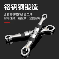 7 19mm universal torx wrench self tightening adjustable glasses wrench board double head torx spanner hand tools for factory
