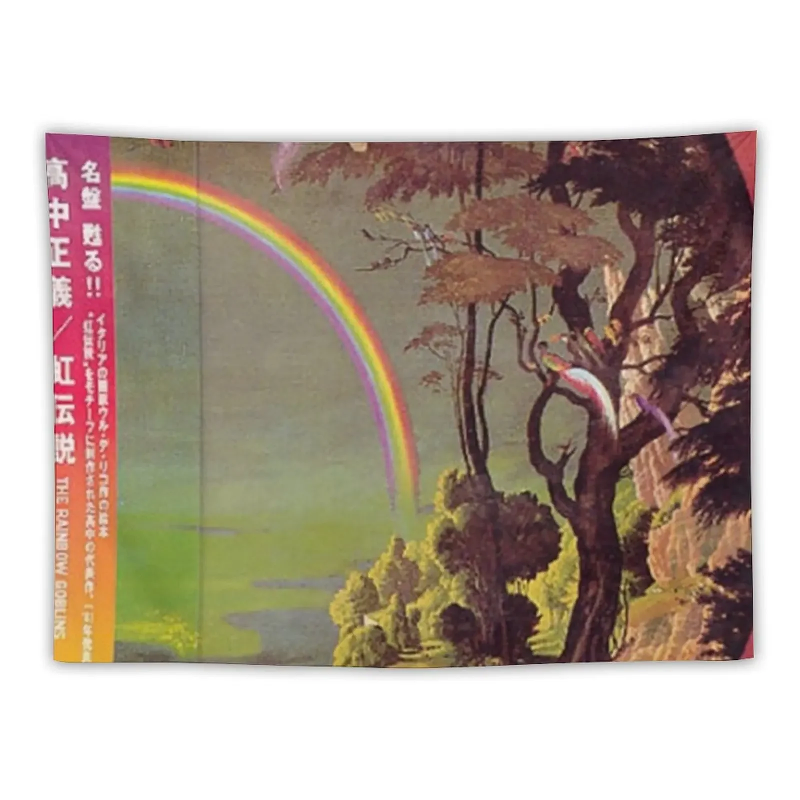 Радужный гобелен MASAYOSHI TAKANAKA украшение для спальни домашний декор