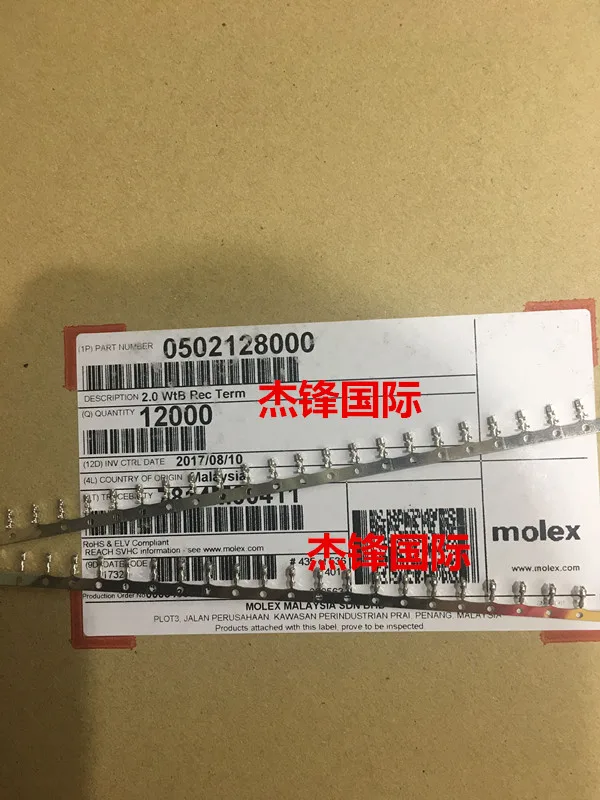 12000 шт./лот 502128000 50212-8000 для: 24-30AWG 100% Новинка