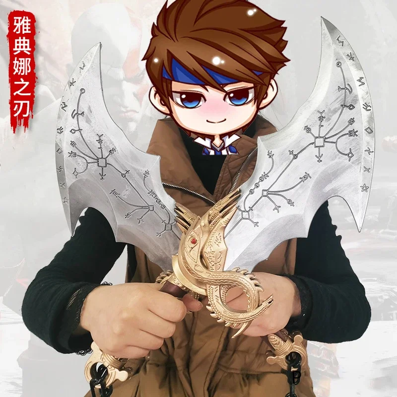 Лезвия Афины Кратоса из полиуретана 45 см