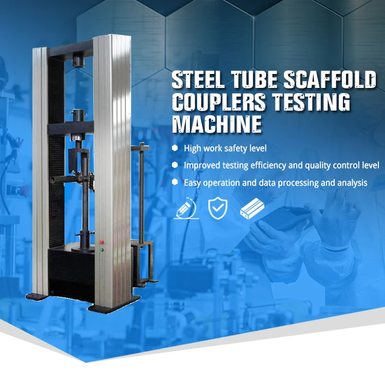 Рисунок 2 - Измерение разрывов