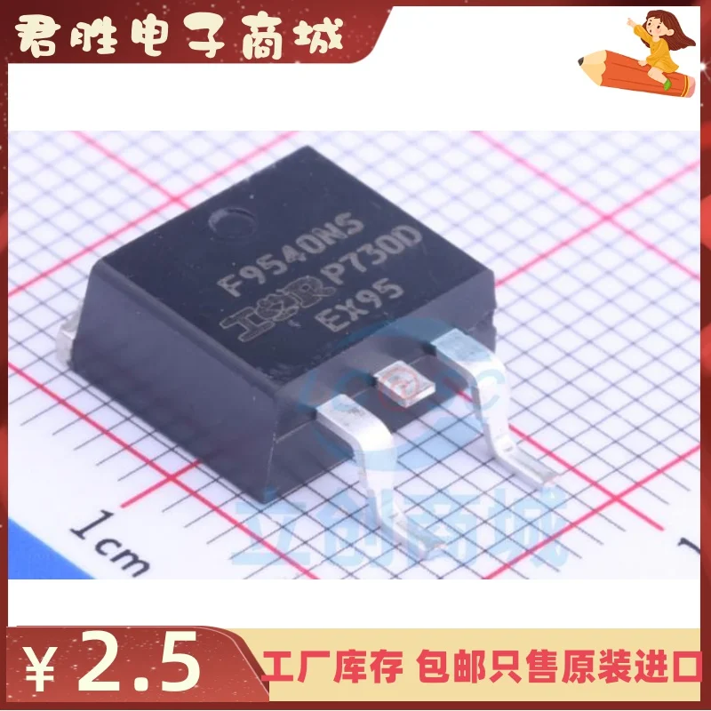 

Бесплатная доставка f9540ns IRF9540NS IRF9540NSTRLPBF IRF9540NSTR 10 шт.