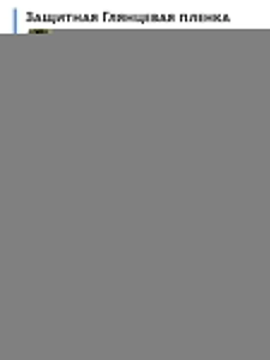 Гидрогелевая пленка для смарт-часов GARMIN 920XT глянцевая не стекло защитная