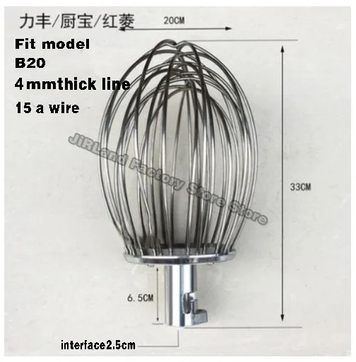 

Миксер B10 B15 B20 B25 для взбивания яичных шариков 304 проволока из нержавеющей стали кнут мешалка аксессуары блендер молочный коктейль лапша запчасти машины