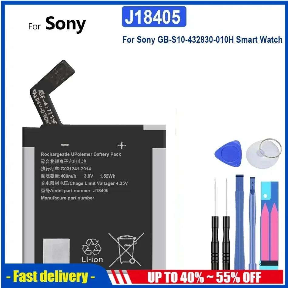 Сменный аккумулятор для часов J18405 400 мАч умных Sony GB-S10-432830-010H