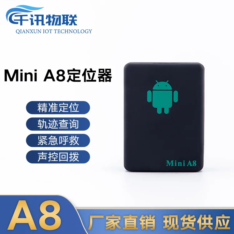 

Gps-трекер для домашних животных, Gsm/gprs/lbs