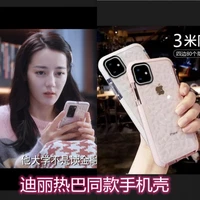 qiao jingjing same style you are my gloryfor apple13phone case dilraba13promaxdiamond pattern