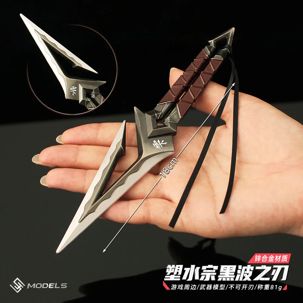 18 см Valorant игровая периферия Kuronami No Yaiba цельнометаллический сплав орнамент