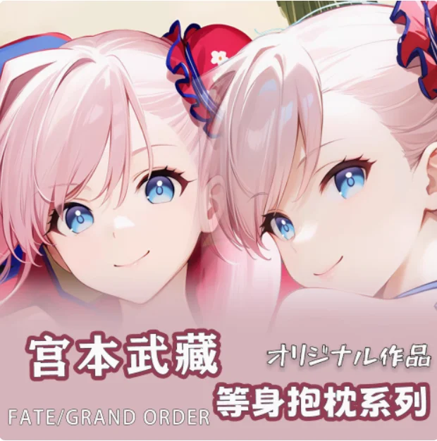 Аниме Fate/Grand Order Jessie сексуальная дакимакура обнимающая наволочка для тела отаку