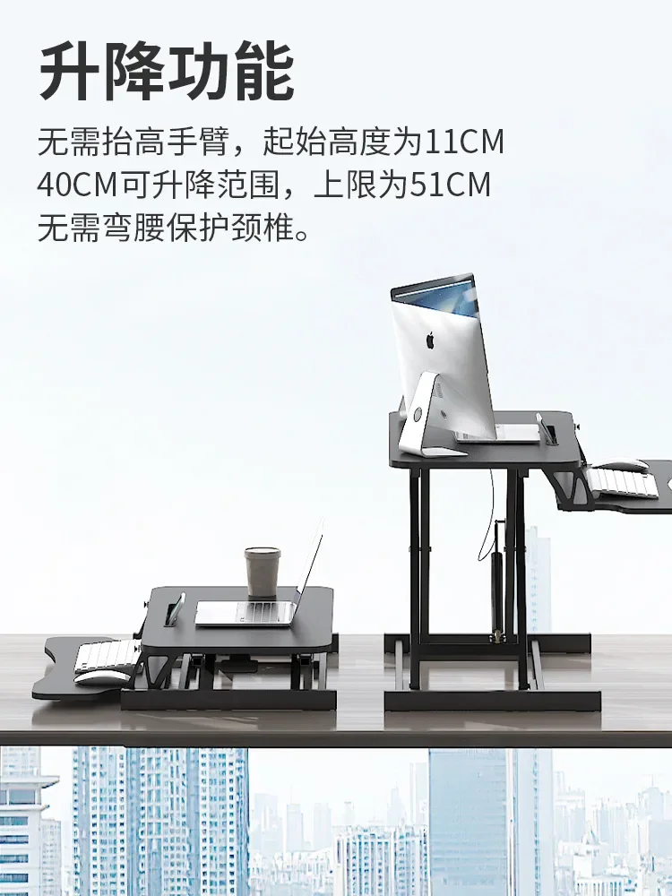 Стоячий офисный стол складной и регулируемый рабочий кронштейн для увеличения