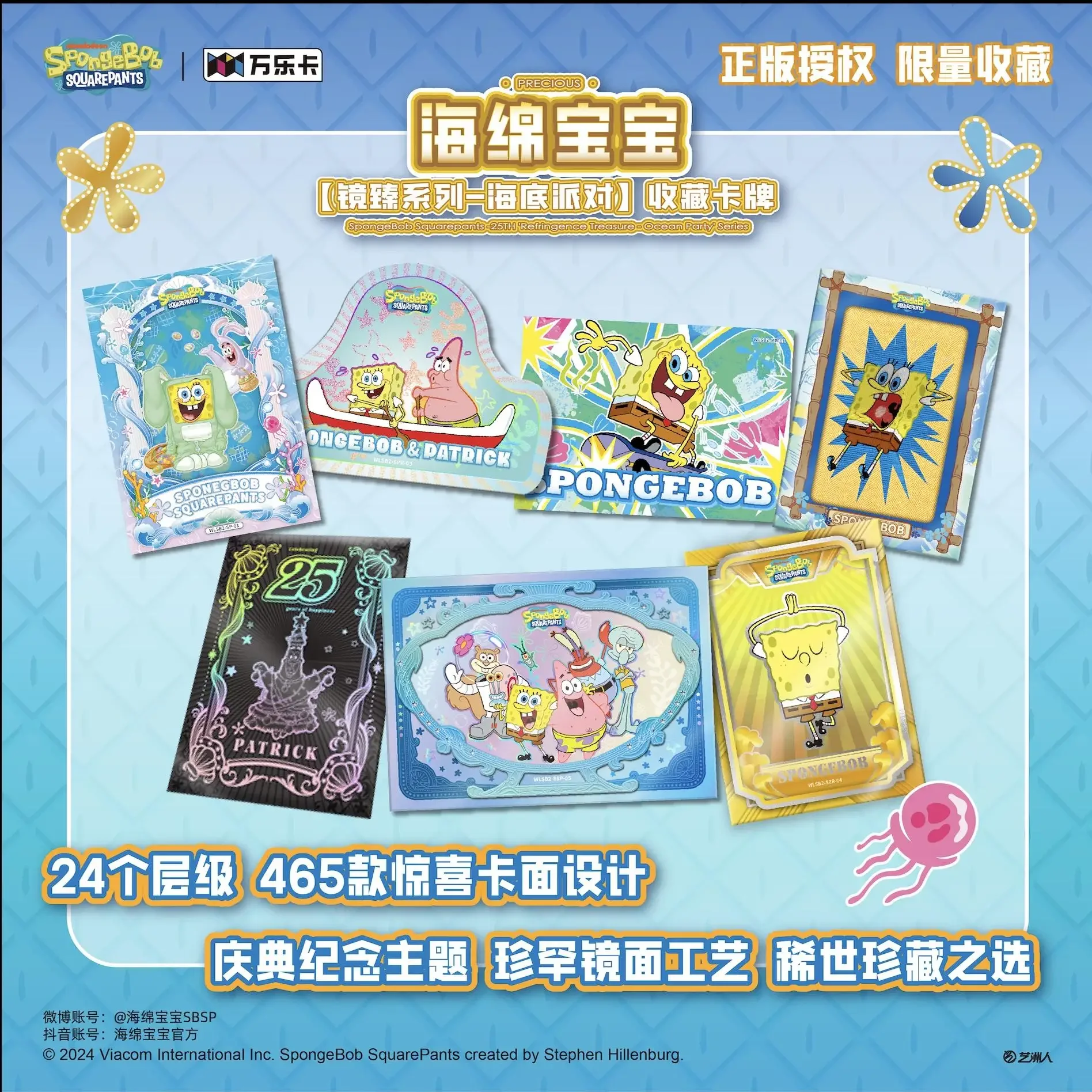 WonderCard Vol.2 SpongeBob SquarePants карты аниме коллекционные Mistery Box настольная игра игрушки