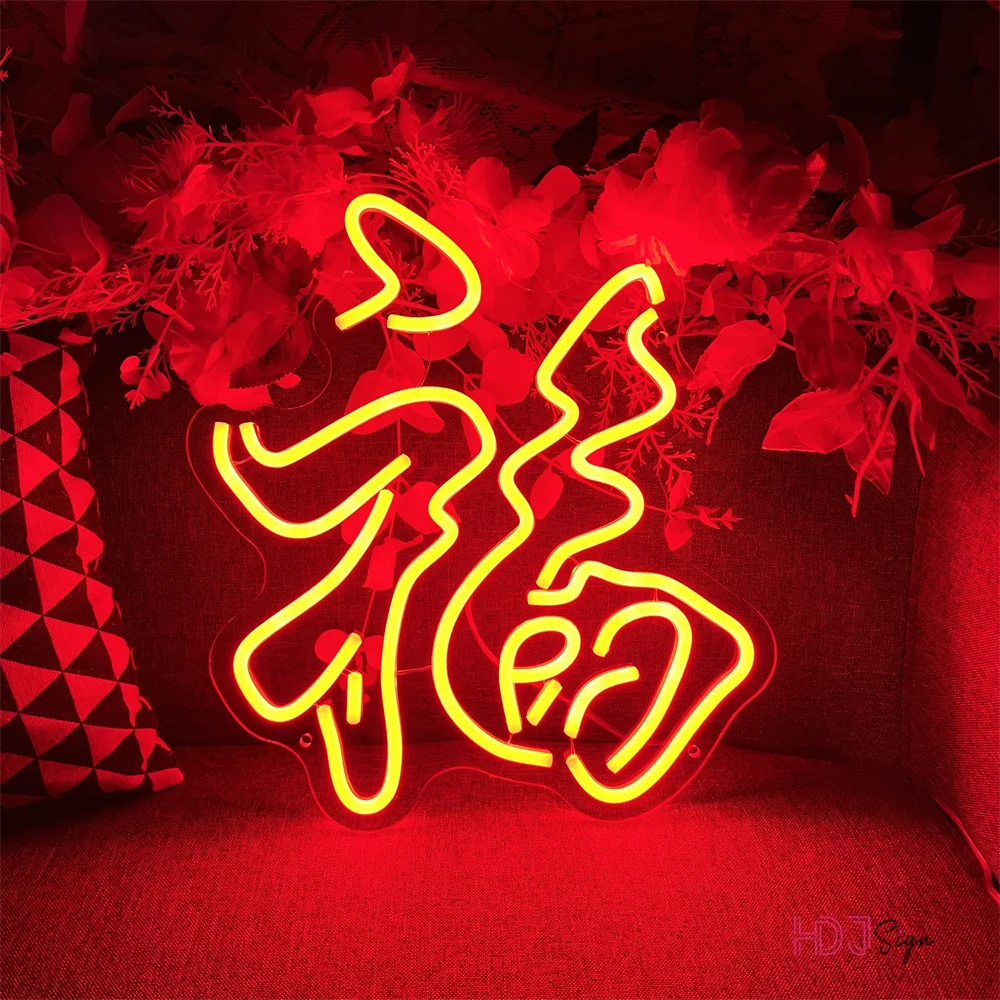 

Chinese Zhu Fu Xi Jiu Neon Sign For Wedding Blessing Home Lamps For Party Room Restaurant Art Marriage Decor Wall Light Neons
