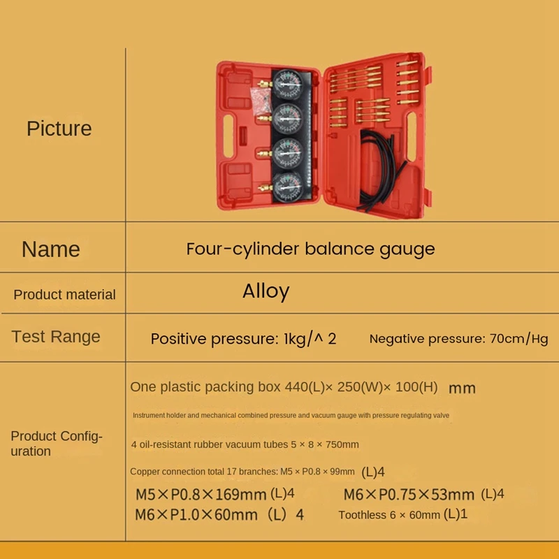 Четырехцилиндровый вакуумный карбюратор синхронизатор 4 калибра мотоциклетный