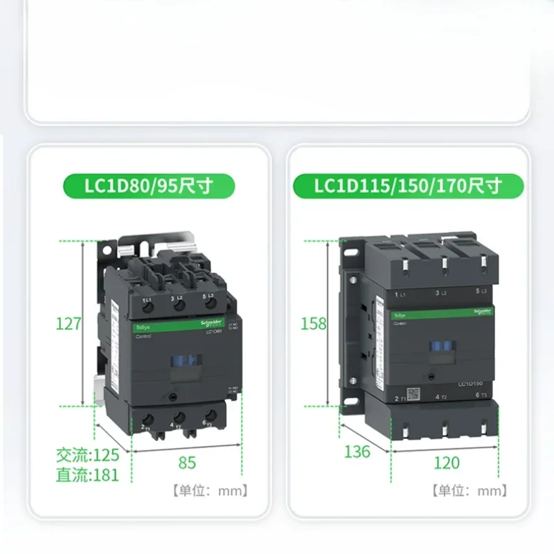 Контактор переменного тока LC1D черной серии, версия 3P, LC1D4050658095 B7CM7C, 110В-380В (art.: 3920db3d752c3) - 3920db3d752c3