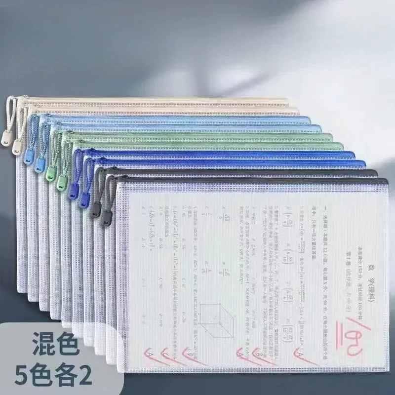 Прозрачные сетчатые пакеты для файлов A4 на молнии школьные принадлежности