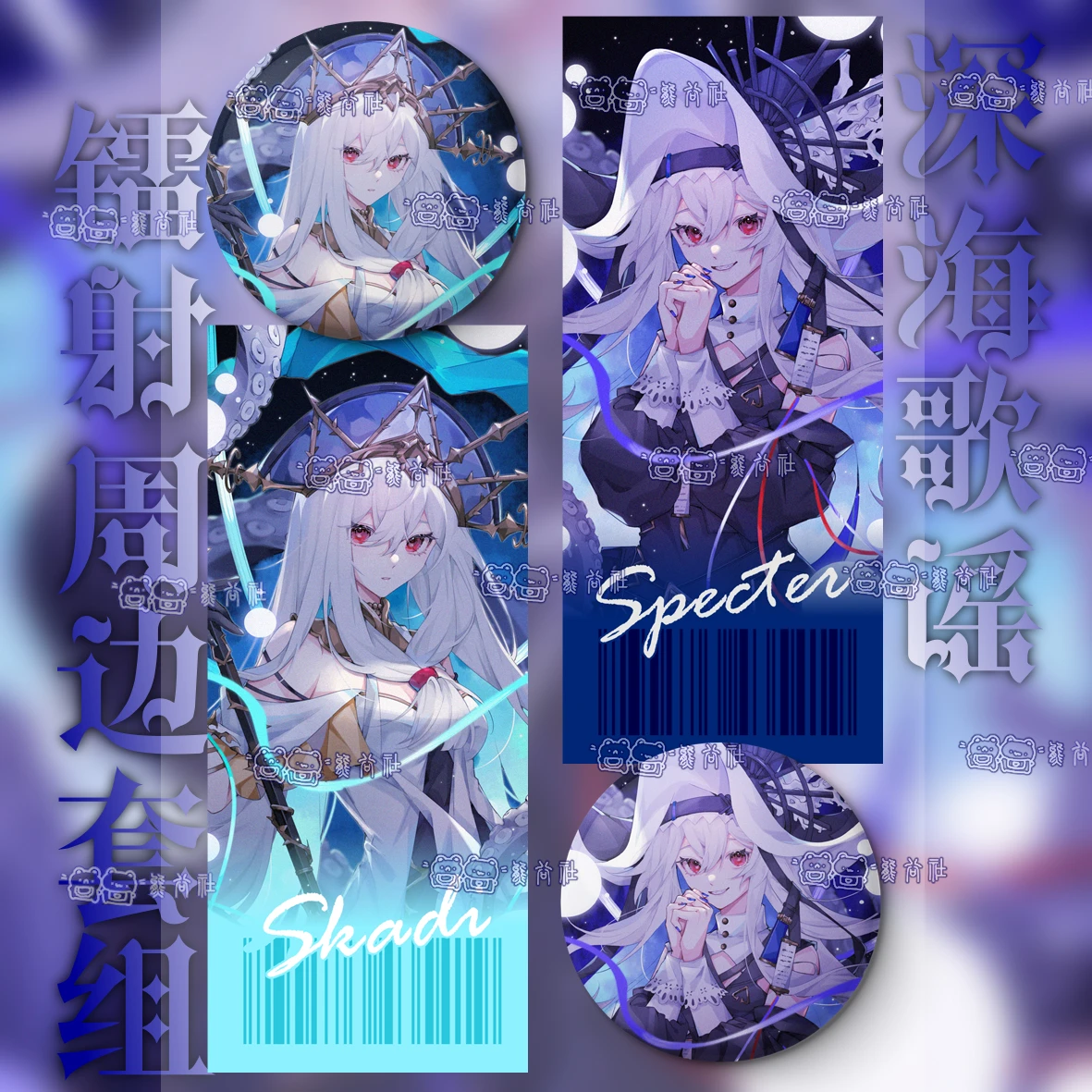 

Anime Game Arknights Skadi Specter Irene Lumen Laser Badge Brooch Pin Colored Paper Postcard Laser Ticket Cosplay Collection