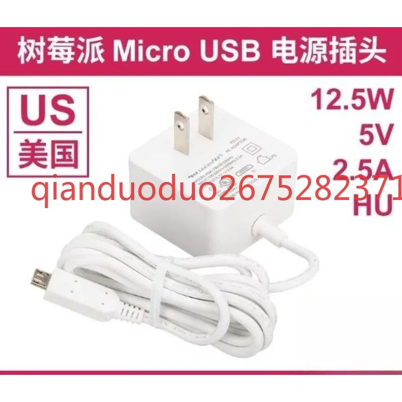 Фото Подходит для Raspberry Pi, разъем micro USB, 12.5W 5V2.5A, совместим с PI3B, PI ZERO. №1