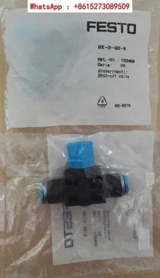 Клапан глобус HE-2-QS-6-8-10-12 153467 153468 153469