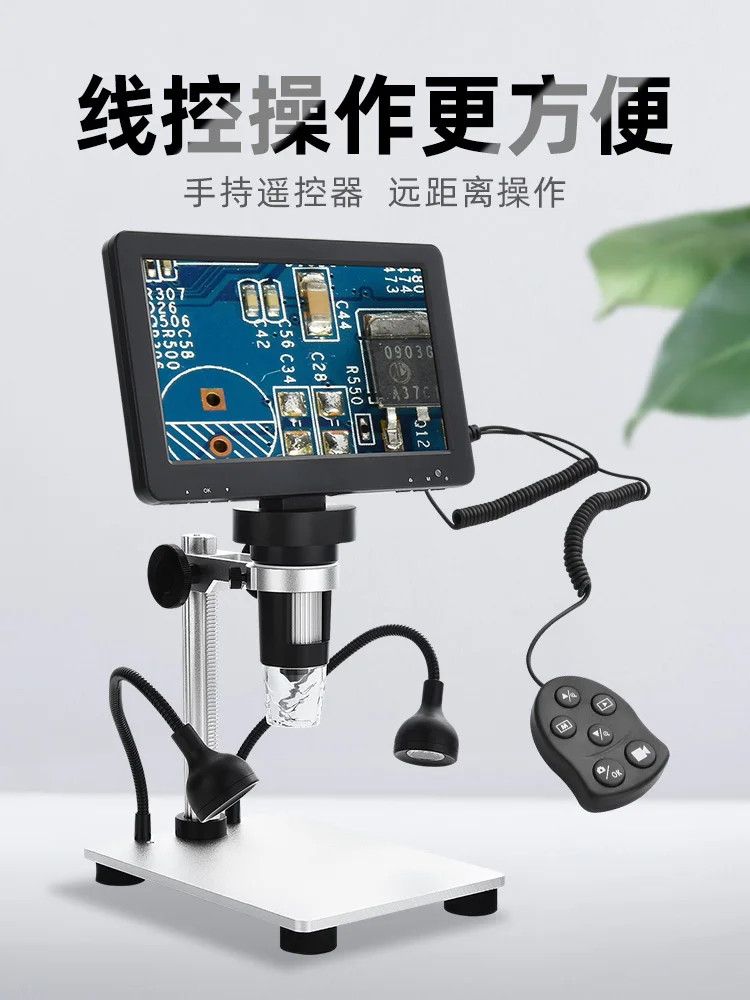 Электронное увеличительное стекло 1000x верстак для ремонта печатной платы 2000 HD