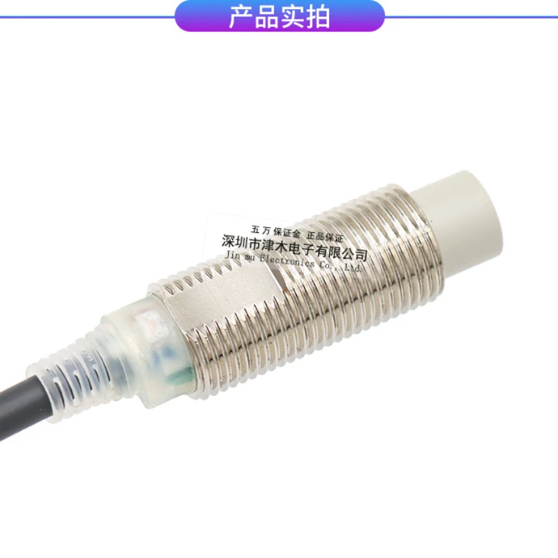 

E2E-X5MF2 M12 proximity sensor switch DC three-wire PNP normally closed