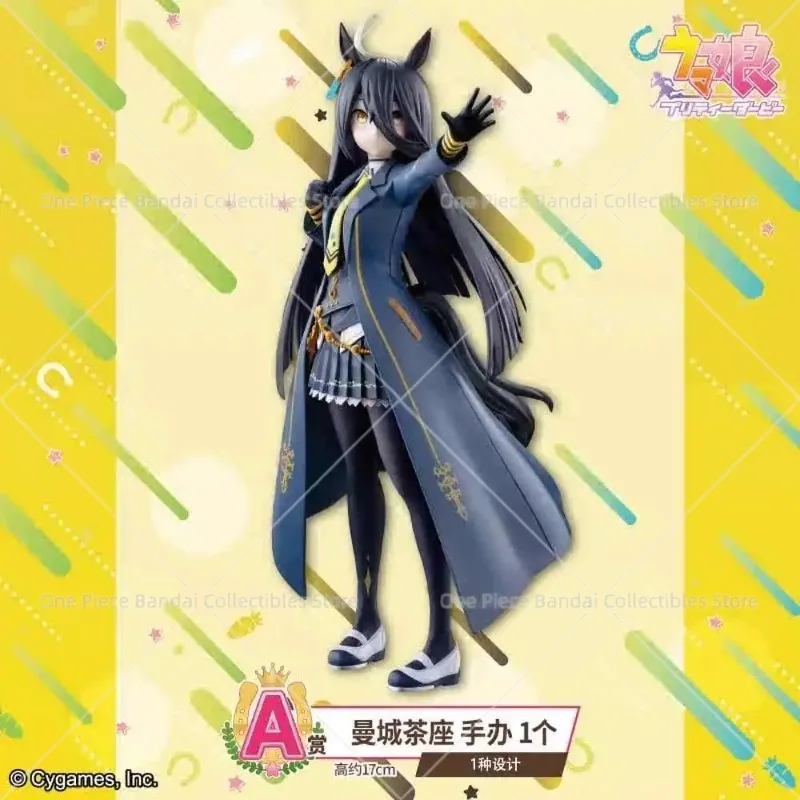 Фото В наличии: Bandai Umamusume Pretty Derby Ichiban KUJI Vol.9 Manhattan Cafe Agnes Tachyon Jungle Pocket Аниме-фигурка Модель Игрушка Подарок №3