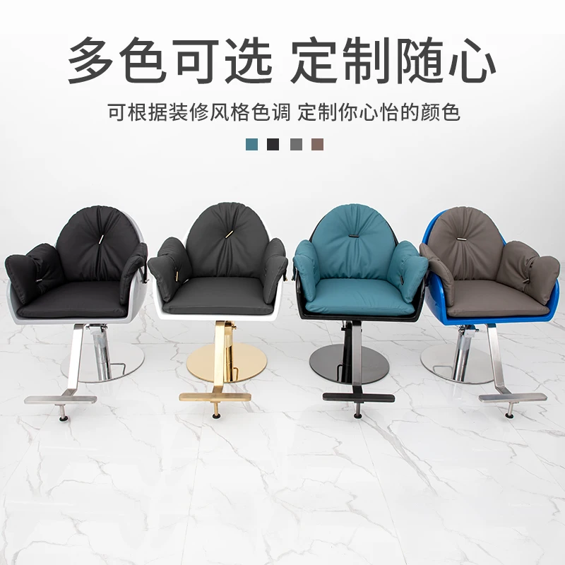 Парикмахерские стулья для салона маникюра и педикюра стул косметики