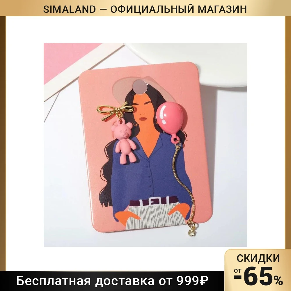 Серьги эмаль "Медведь и шарик"