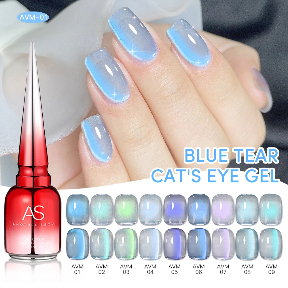 Фото AS 15 мл Laser Mermaid Blue Tears Cat Магнитный гель-лак для ногтей Стеклянные бусины Лак Soak Off Полуперманентный УФ-гель для маникюрного салона №1