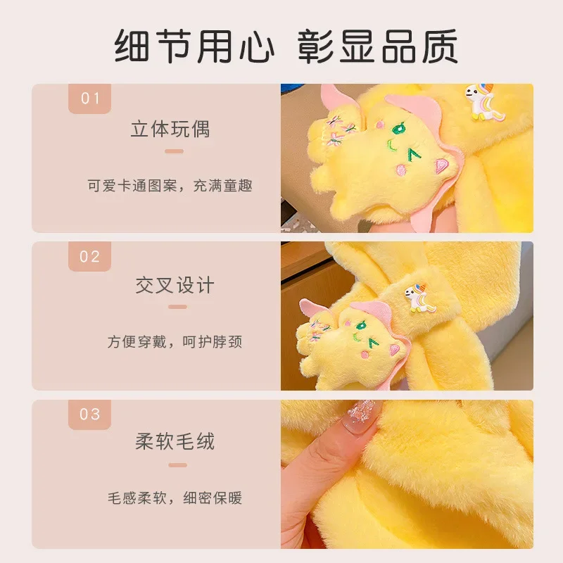 НОВЫЙ детский шарф My Little Pony Twilight Sparkle Rainbow аниме периферийные устройства Kawaii