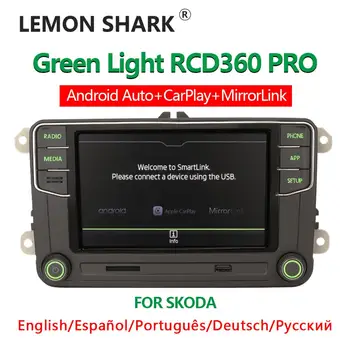Noname RCD360 PRO Green Light MIB Car Radio Android Auto Carplay Green Menu New 6RD 035 187B for VW for Volkswagen for Skoda 1